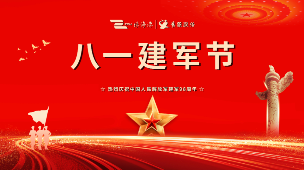 微信圖片_20250801143457_54